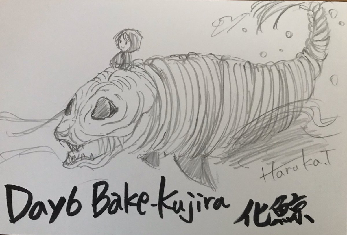 Harukarts Mythicmay Day6 Bake Kujira Japan Is A Ghost Whale We Struggle With Genres That Are Not Drawn And My Runny Nose Stopped And I Was Getting Sick Mythicmay Mythology