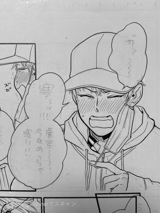 たった4ページを息抜きにちまちま描いてるから全然進まないしもう暖かい季節になってしまったよササクン 