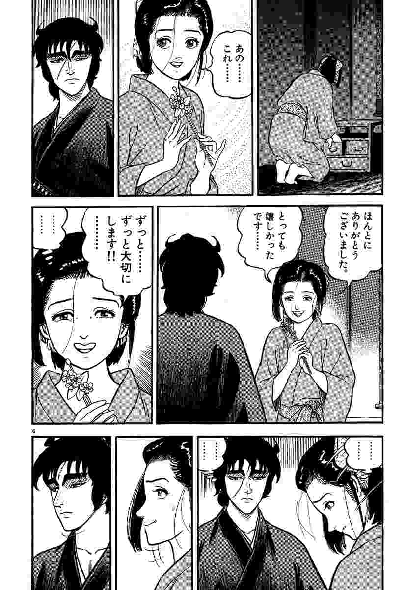 齋藤 雄志 個人的には あずみ の やえちゃんんと左近の話を思い出すな なるちゃんとネフライトの顛末は でもセラムンのほうがずっと前か やえちゃんも完全一般人の友達にしては整った顔立ちしてたもんなぁ 無駄に容姿がいい主人公の友達はあんまり 齋藤 雄志 個人的には あずみ の やえちゃんんと左近の話を思い出すな なるちゃんとネフライトの顛末は でもセラムンのほうがずっと前か やえちゃんも完全一般人の友達にしては整った顔立ちしてたもんなぁ 無駄に容姿がいい主人公の友達はあんまり