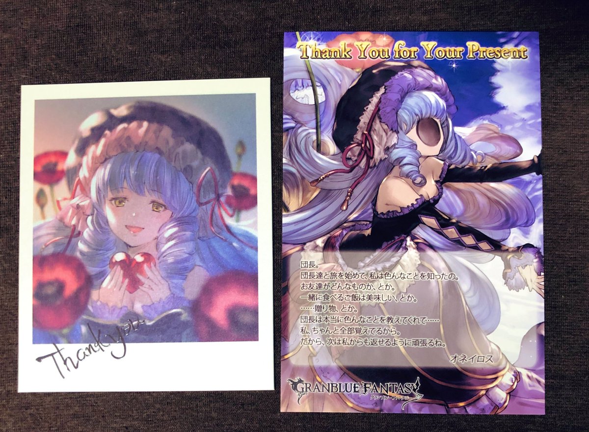 グラブルバレンタイン お返しまとめ Togetter