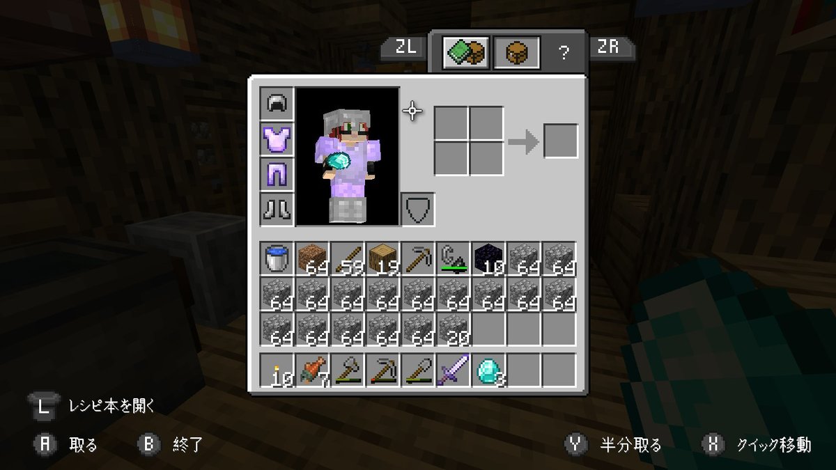 きっち On Twitter 洞窟生活14日目 今日は外出日 今 深刻な砂不足 この拠点の周りに砂漠って無いんだよね で 考えたんだけど 第一拠点とこの拠点を繋ぐ 勿論 縛りプレイ中は過去の拠点の道具は使わないけどワープ地点として使うのは許して Minecraft マイクラ