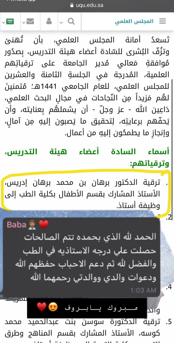 bayan_edrees's tweet photo. الف مبروك بروف بابا فخورين فيك وتستاهل كل خير  ربنا يرفع قدرك في الدنيا والاخره @bmedrees 
https://t.co/OtEosYHrS6 https://t.co/T8jqaphaX0