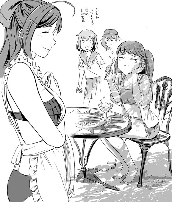 5月9日はアイスクリームの日 