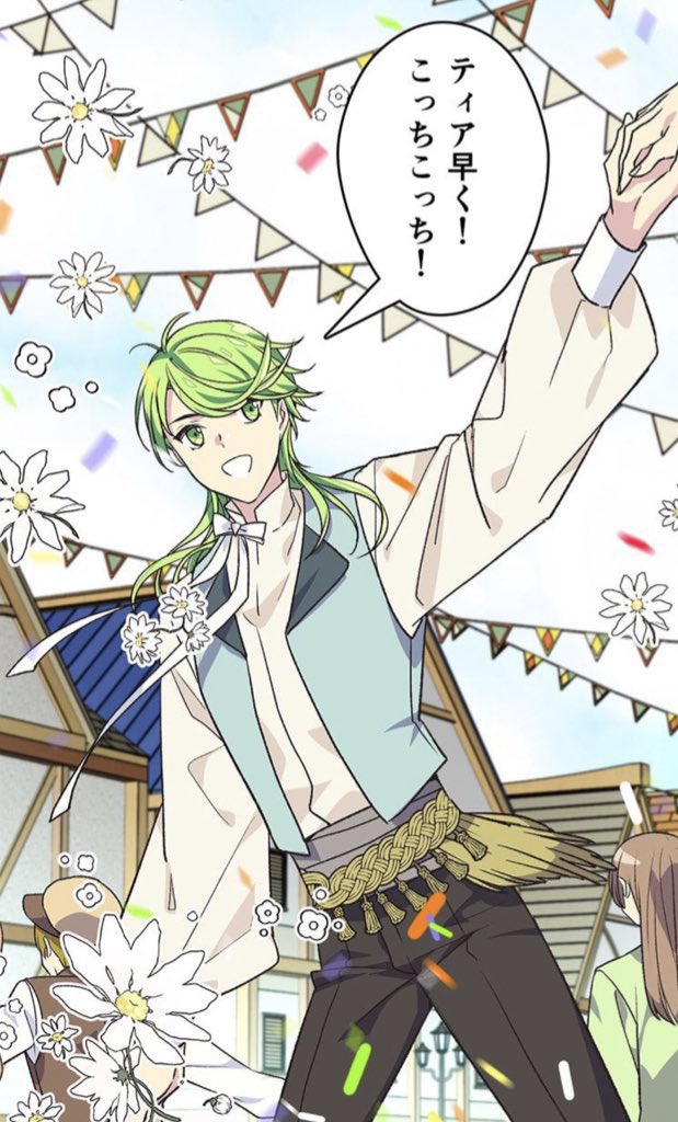 Yu Ka アレンもカルセインもティアちゃんの呼び方がレディーなのが尊い 捨てられた皇妃 T Co Yci5cswrxh Twitter