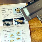 パン１枚で焼けるホットサンドメーカー。モーニングにも便利そうな大きさです。