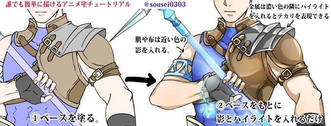 絵の描き方 高画質 のtwitterイラスト検索結果 古い順 絵の描き方 高画質 のtwitterイラスト検索結果 古い順