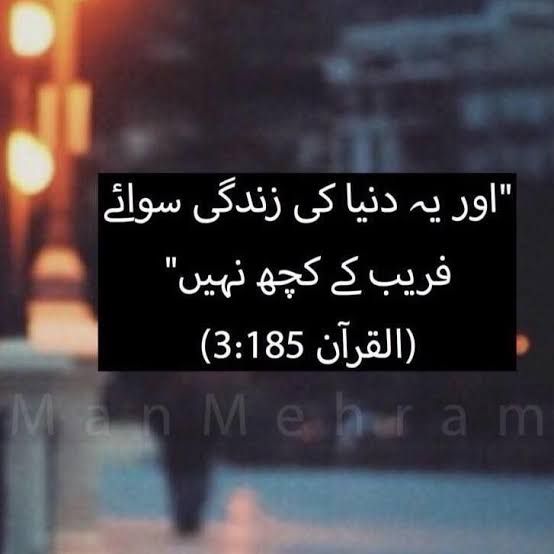 itsnimmikhan's tweet photo. #SaturdayMorning #SaturdayThoughts#itsnimmikhan #faith #Allah #InstantInfluencer #instagood #TwitterForGood #Twitter #morningvibes https://t.co/t3HPHjWQor