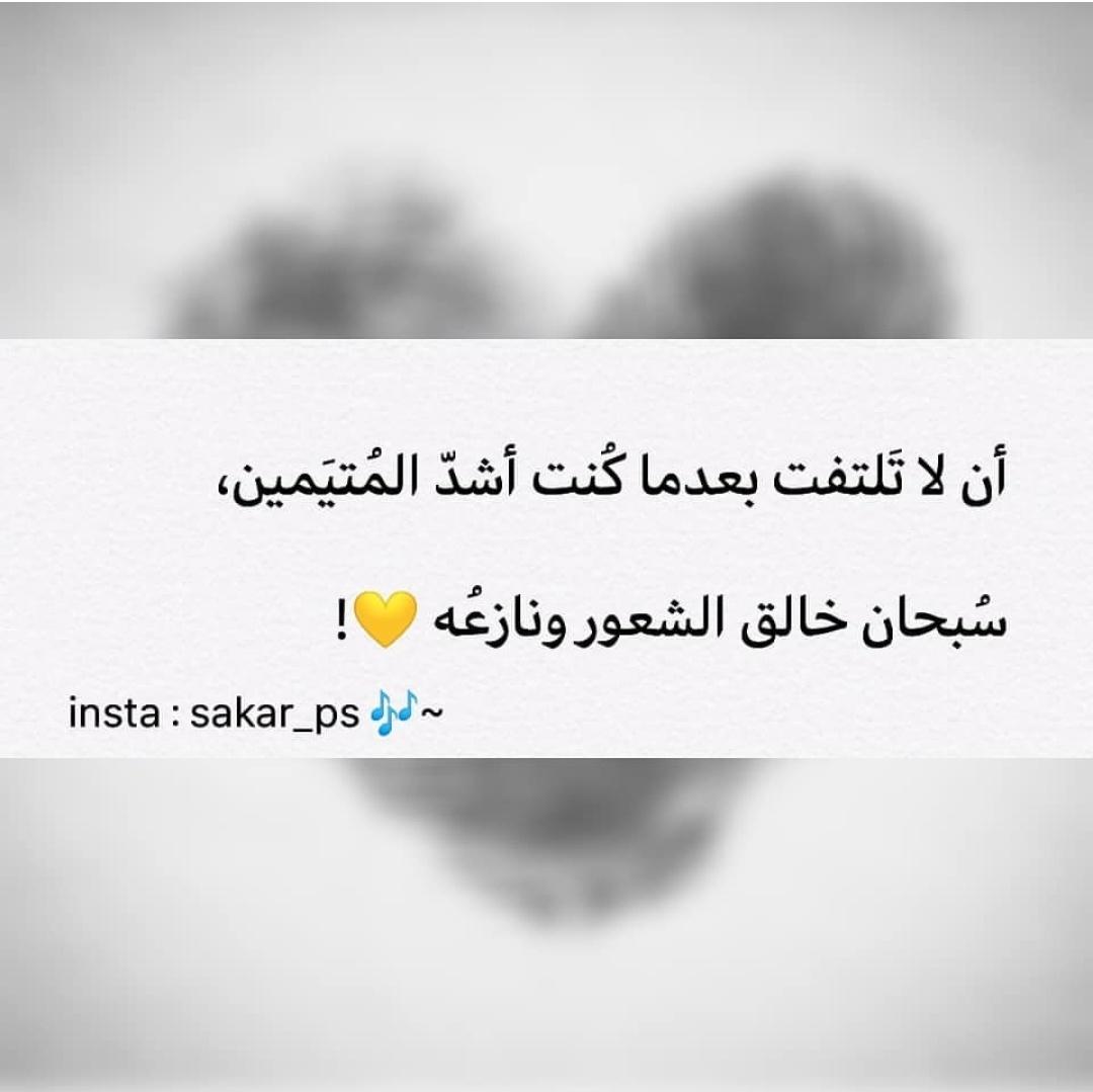 Samar Mohamed (@samarmo10257388) on Twitter photo 