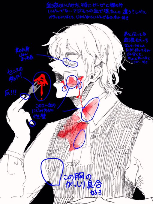 書き方のtwitterイラスト検索結果 古い順