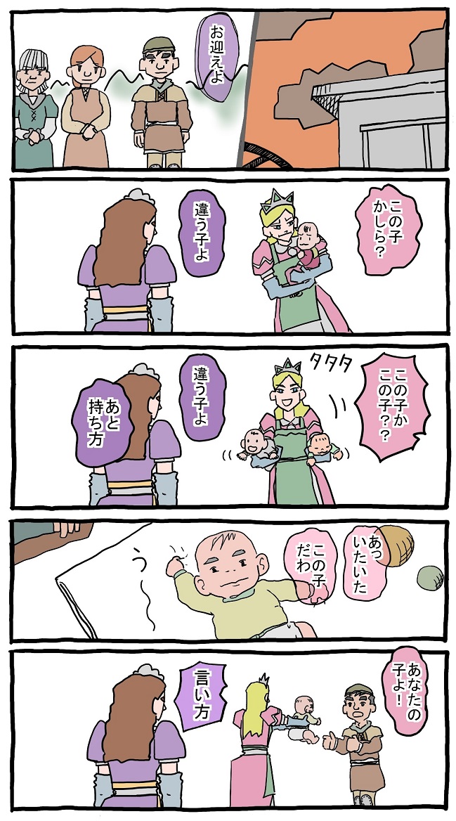 保育士ジュリエット② 