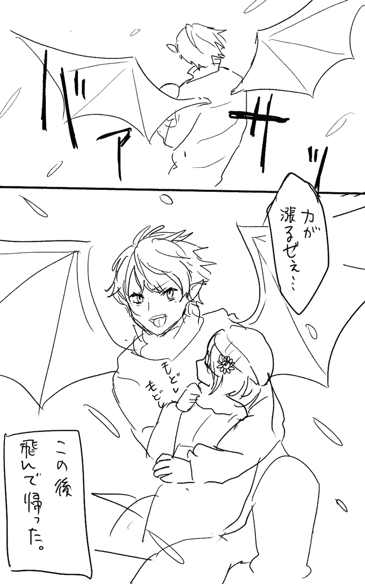 だいぶ前にみた葛ひまの夢 