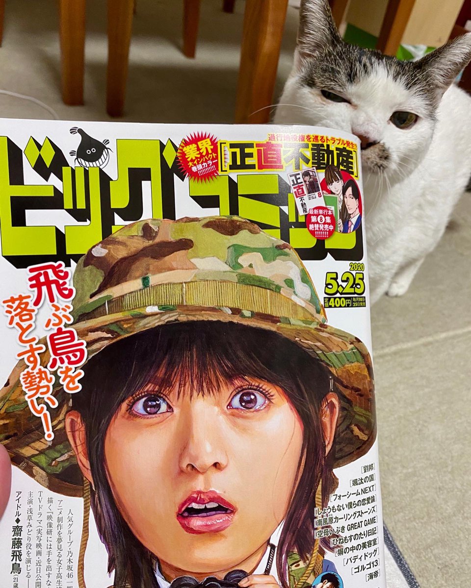 ねもと 漫画編集者 Tren Twitter 塀の中の美容室 第4話 最終回はカラーページで始まります 犯罪者の家族 として暮らす 美容師 小松原の姉 彼女が抱えてきた気持ちとは ビッグコミック10号 発売中 大反響の第1話を無料公開中 T Co