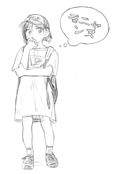 Don't think, feel about "monyanne". 