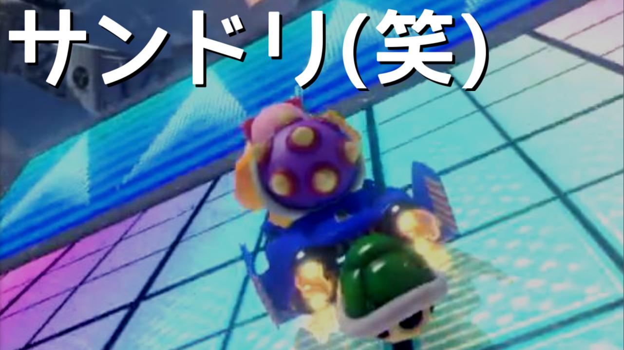 はたさこ たまに使いたくなるブルーファルコン マリオカート8デラックス T Co Vbpzji9gtr はたさこ たまに使いたくなるブルーファルコン マリオカート8デラックス T Co Vbpzji9gtr