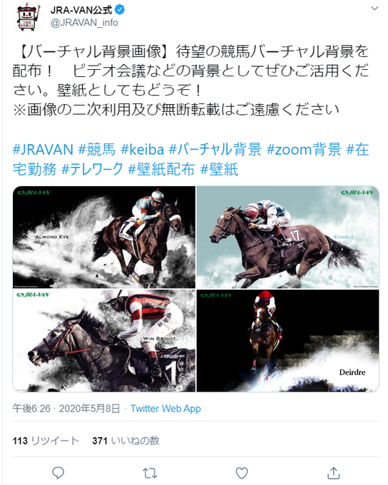 Damehorseさんのイラストまとめ Damehorseさんのイラストまとめ
