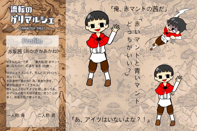 前髪ぱっつんのtwitterイラスト検索結果 古い順