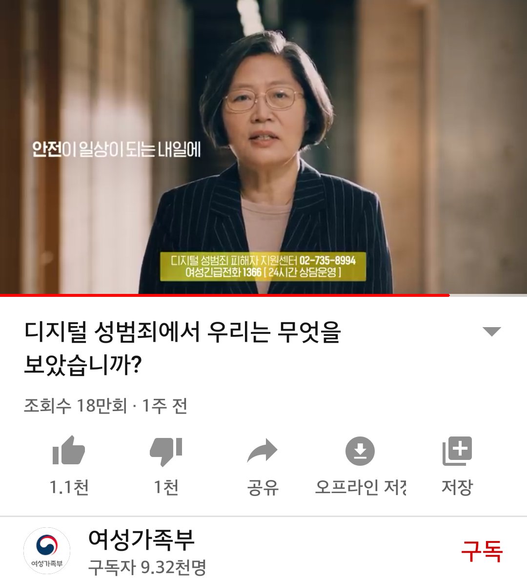 jsbae08082880's tweet photo. #KEEP_THAT_PROMISE

싫어요 숫자 보소... 이게 이 나라의 현실 https://t.co/g801DbGbEO