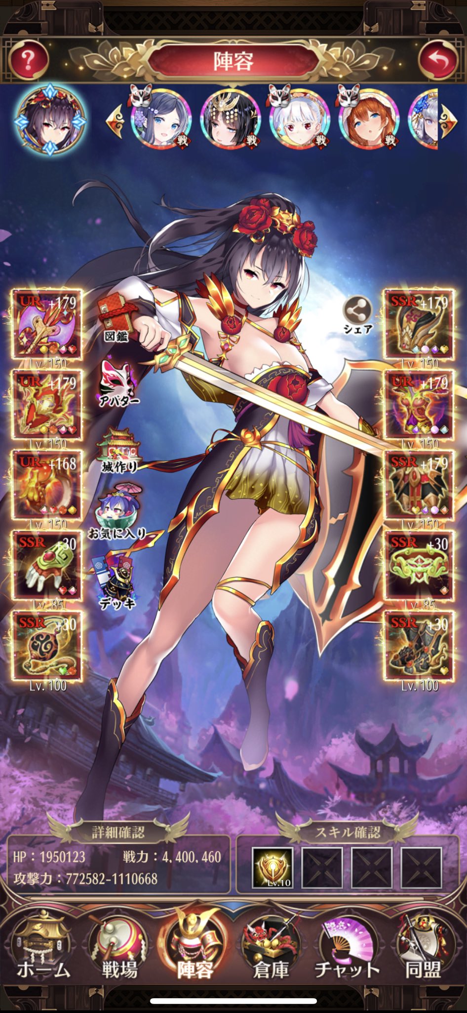 ぽろん 放置少女 同盟戦用主将440万 さらに上の方いますが 上げ方わかりません 放置少女 T Co Leptcfn2uz Twitter