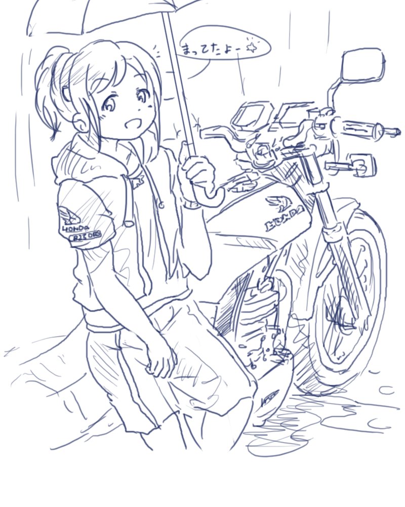うちの子達も宜しくお願いします 