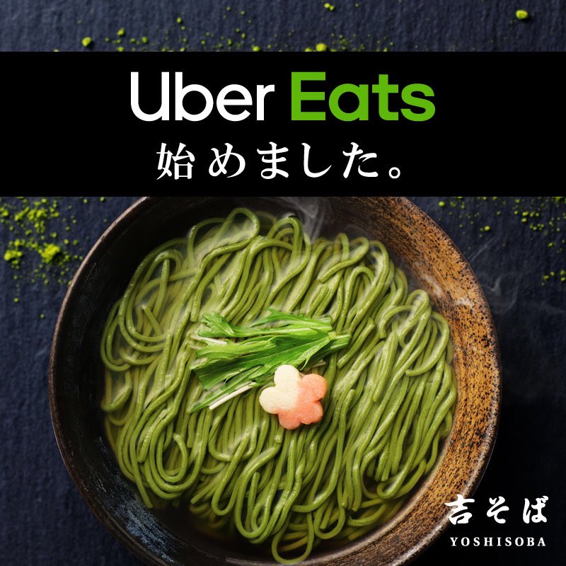 Tweets With Replies By 吉そば Yoshisoba Official Yoshisoba Twitter Tweets With Replies By 吉そば Yoshisoba Official Yoshisoba Twitter