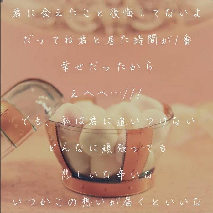 ポエムのtwitterイラスト検索結果 古い順