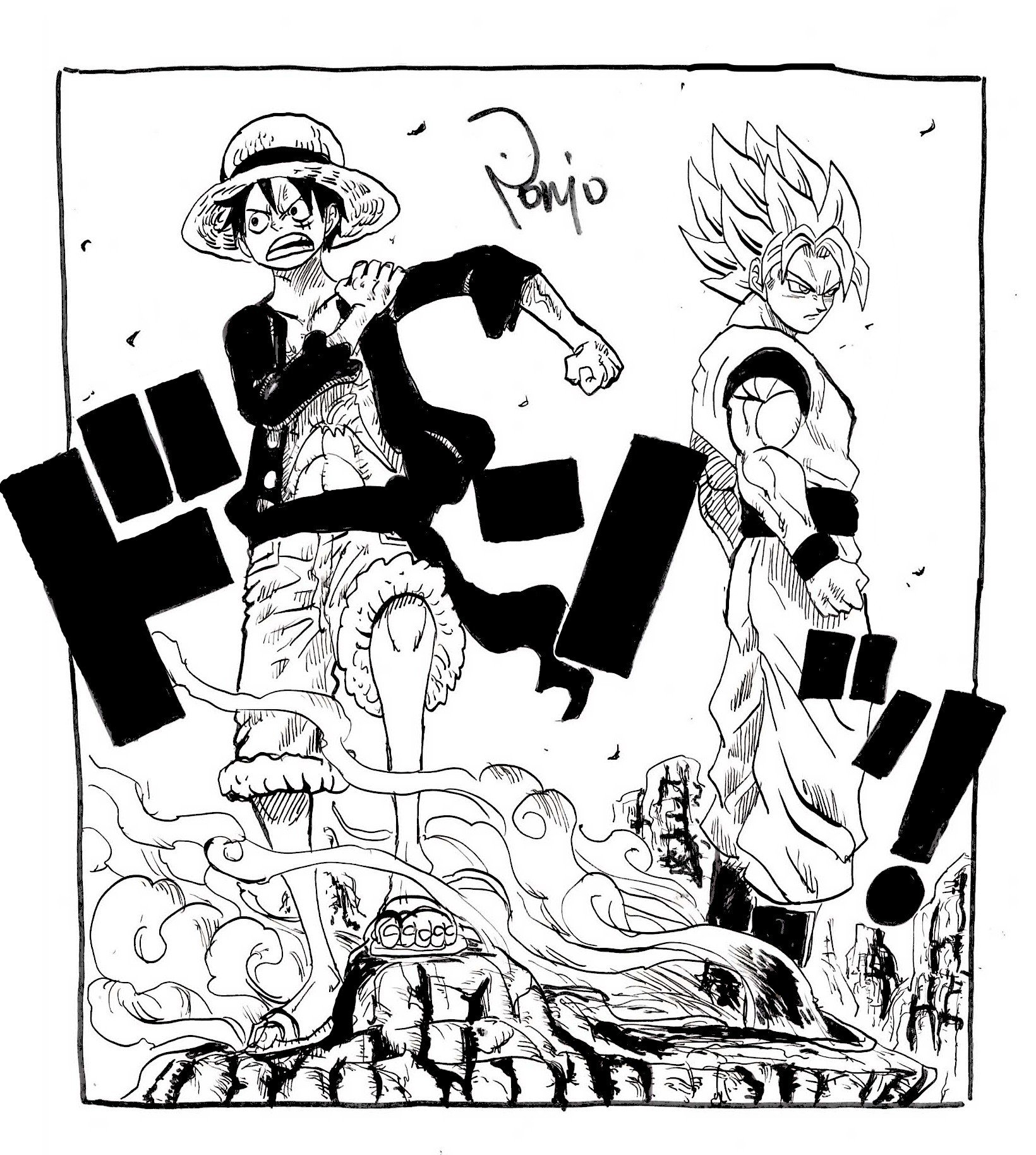 ぽにお Ponio Ar Twitter 悟空とルフィ 悟空の日 ドラゴンボール