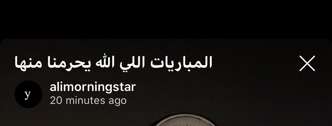 لايفوتكم الاسم 😭😭😭😭😭😭  #يوسف_العماري