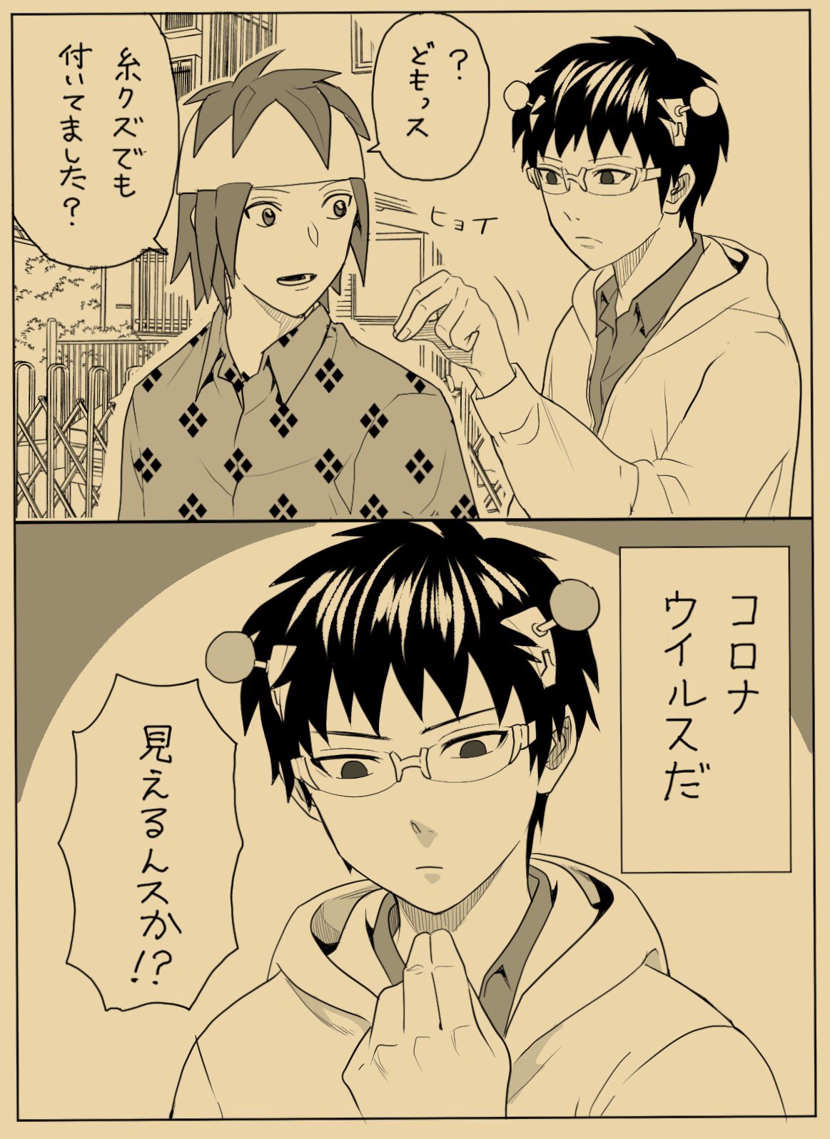 アシジョブ 漫画アシスタント専門求人サイト Assijob Twitter