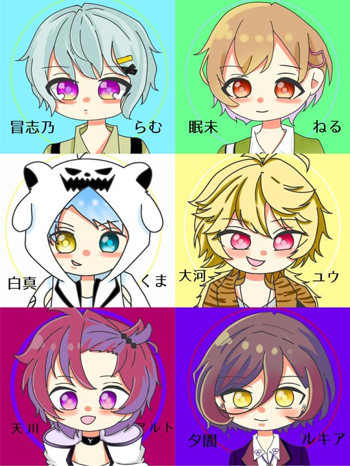 ぶいめんのtwitterイラスト検索結果 ぶいめんのtwitterイラスト検索結果