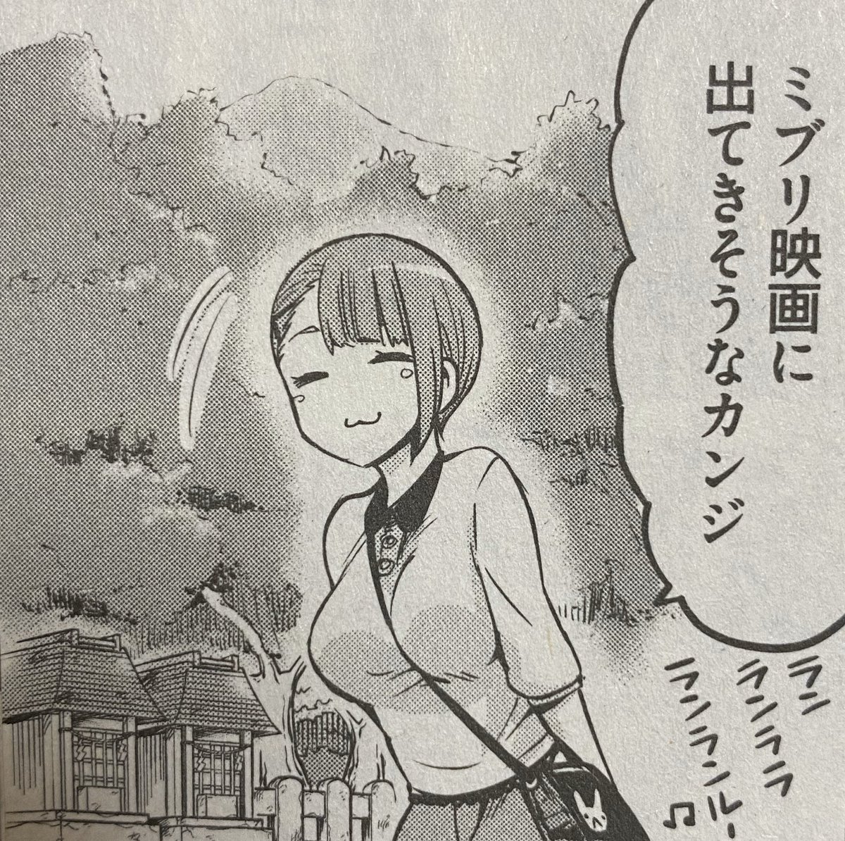 オハヨウ☺️ 