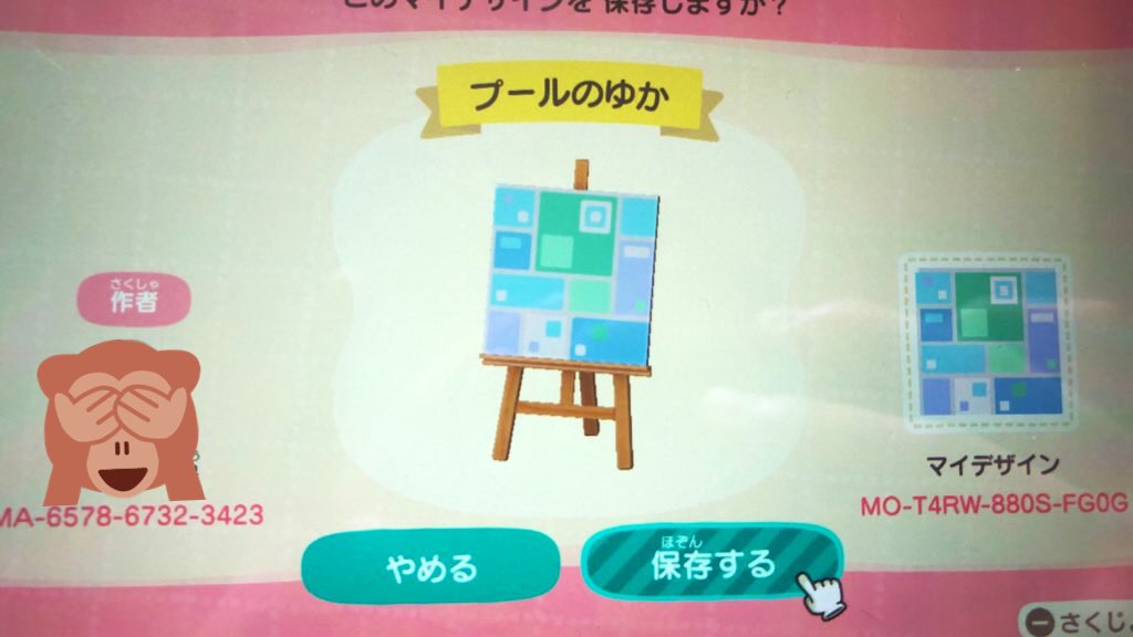 aaa97758610's tweet photo. プールのゆか用に作ったタイルです。
よければどうぞ〜
#あつ森 #マイデザ #マイデザイン配�� https://t.co/RaHbAESuOc