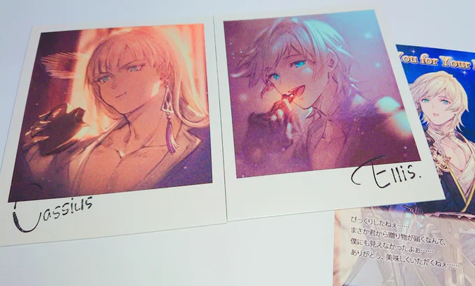 グラブルからバレンタインのお返し届いた?
シス、カトル、シエテ
ベリアル、サリエル
シャリオス、ロベリア
カシウス、エルド
メッセージは前と同じなので新規のエルドくんだけ

#グラブルVD2020
#グラブルバレンタイン2020 #グラブルバレンタイン 
