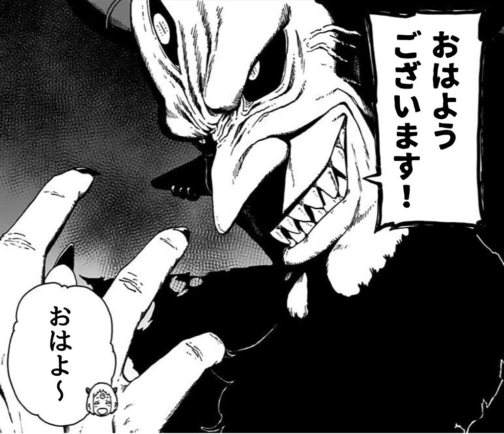 おはようございます #ひめごう 