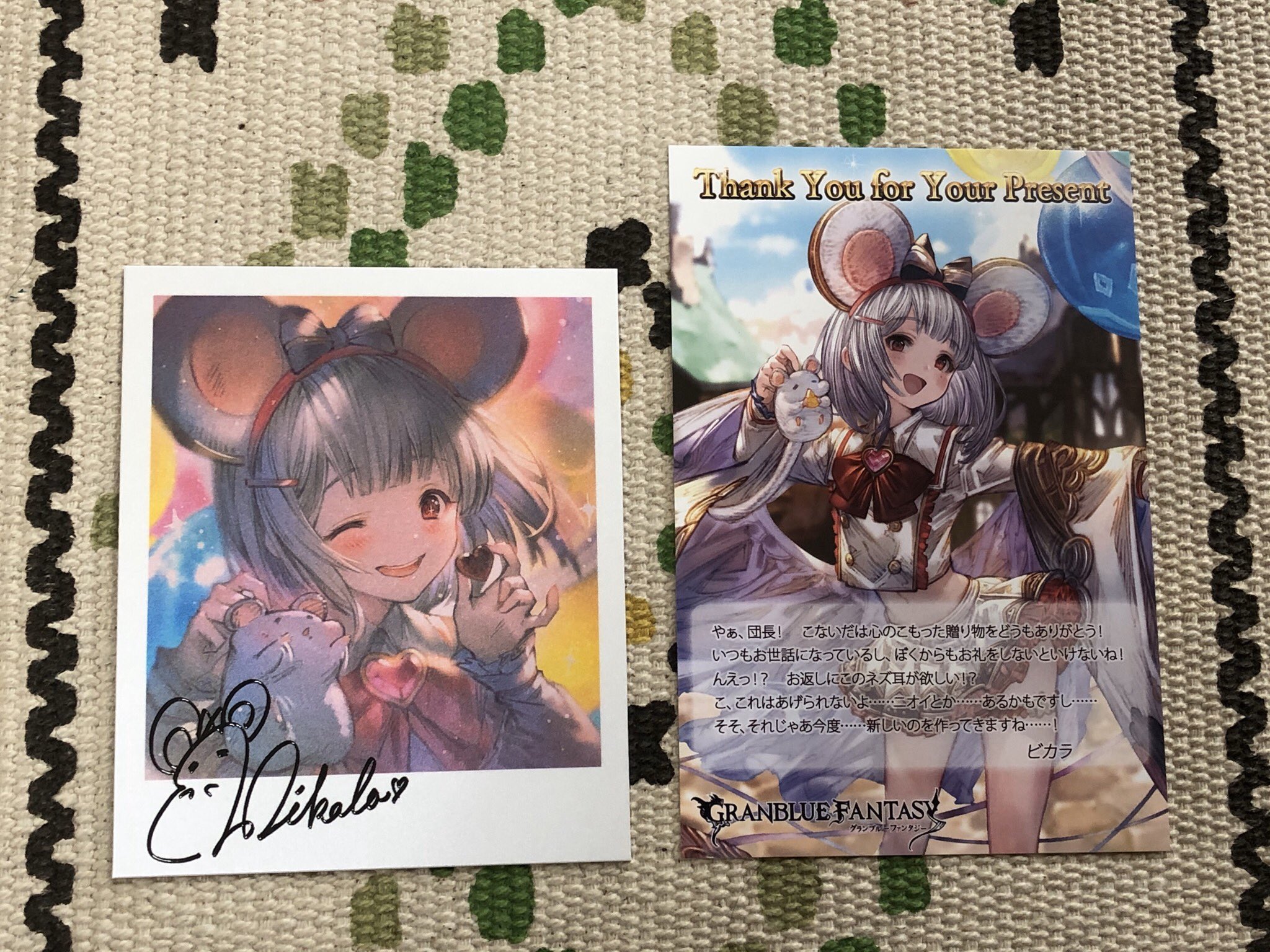 グラブル　ビカラ　バレンタイン返礼セット グラブル ビカラ バレンタイン返礼セット グラブル バレンタイン