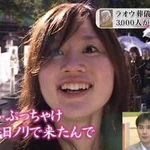 13年前ラオウの葬式にノリで行った女性の現在の様子がすごい!