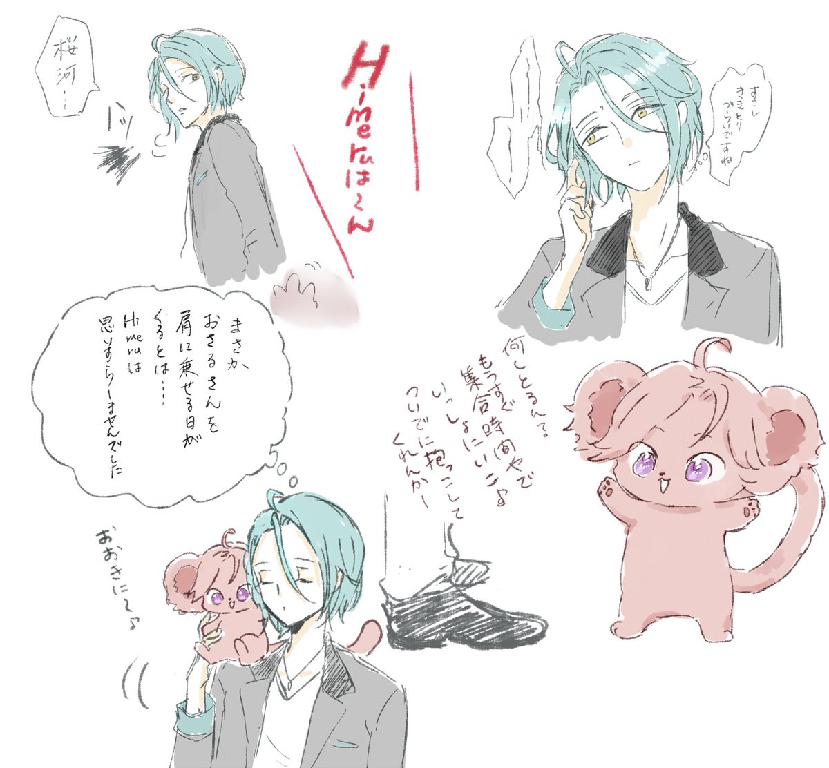 一見、意味のないような内容も
やっぱり意味がなかったと
Himeruは思うのです。
Himeruとうっきーこはく 