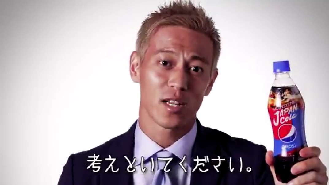 Pepsi ペプシ ペプシ ジャパンコーラ 5月12日リニューアル 発売に先立って 新cmを先行公開 思わぬ展開のその結末は 音声ありでご覧ください Pepsi ペプシ ペプシ ジャパンコーラ 5月12日リニューアル 発売に先立って 新cmを先行公開 思わぬ展開のその結末は 音声ありでご覧ください