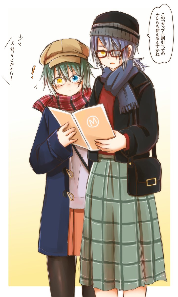 #人類は眼鏡を欲している
赤渕メガネが好きです…?(ダダ洩れ) 