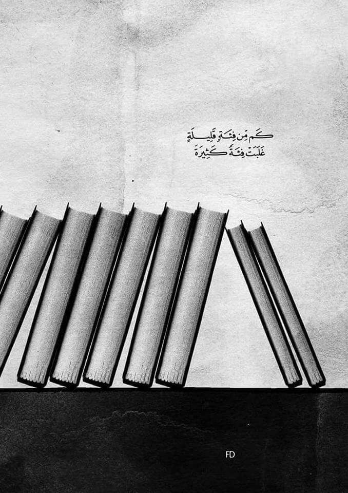 {وَلَا تَكُن مِّنَ الْغَافِلِينَ}
#رمضان