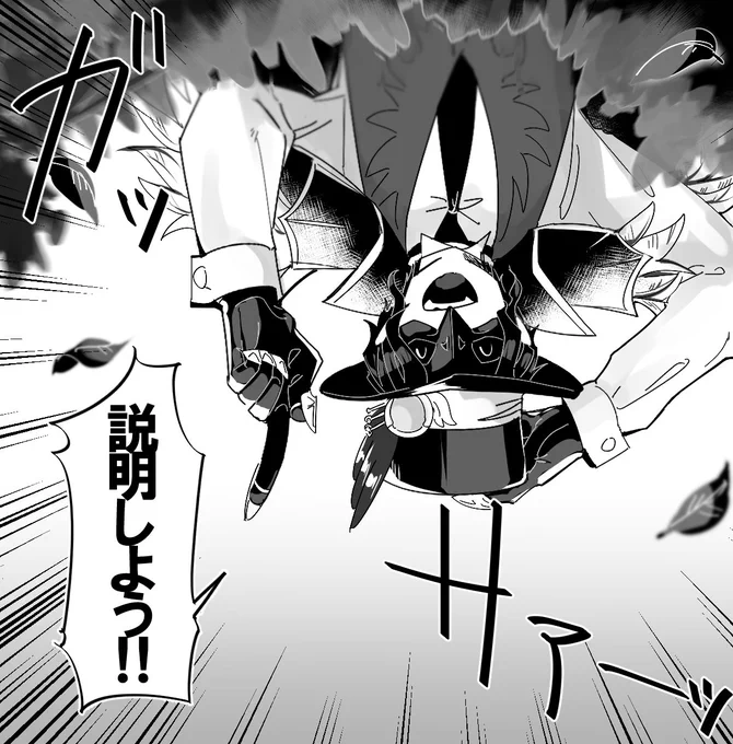 唐突に解説してくれる学園長 