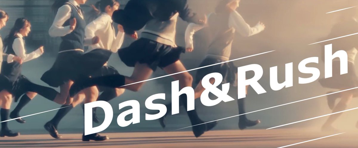 K A I N E R U 青春の馬の一部の映像使ってdash Rushのmv作れる説 日向坂46 K A I N E R U 青春の馬の一部の映像使ってdash Rushのmv作れる説 日向坂46