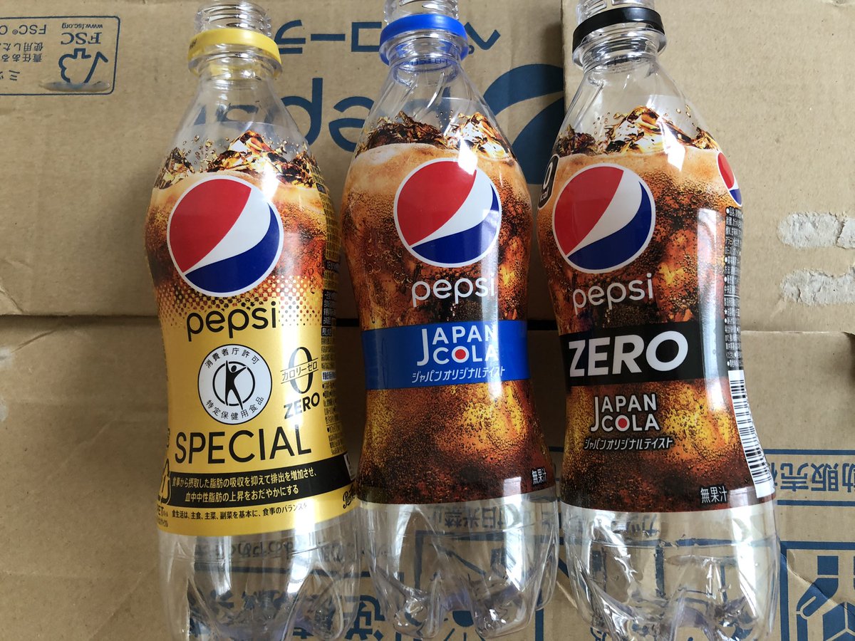 Pepsi ペプシ ペプシ ジャパンコーラ 5月12日リニューアル 発売に先立って 新cmを先行公開 思わぬ展開のその結末は 音声ありでご覧ください