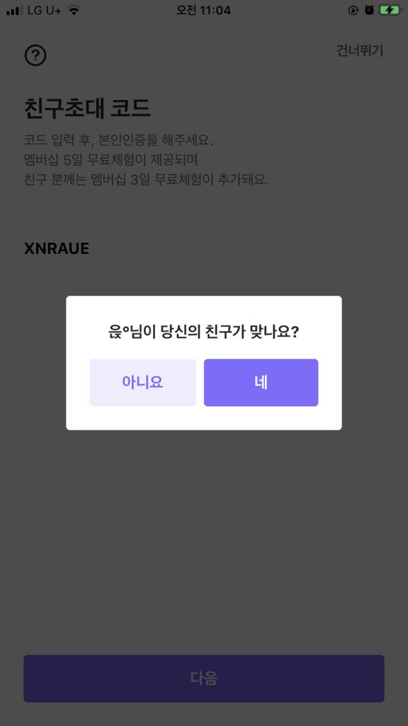 OIIW910's tweet photo. @AOTxx 닉네임 _____m0rte_____ 입니다...! https://t.co/b3Pfw8oJMB