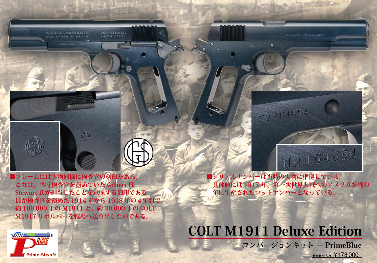 COLT 1911 第一次世界大戦当時のランヤードA