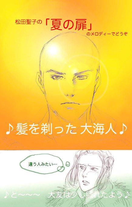 天智と天武のtwitterイラスト検索結果 天智と天武のtwitterイラスト検索結果