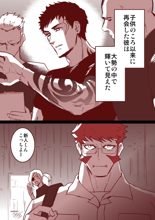 『My fair Doolittle』

長月米さんに差し上げた漫画を、許可頂きましたので全体公開致します。こめさんありがとうございます～～～!

(1/16) 