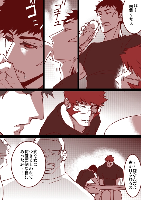 『My fair Doolittle』

長月米さんに差し上げた漫画を、許可頂きましたので全体公開致します。こめさんありがとうございます～～～!

(1/16) 