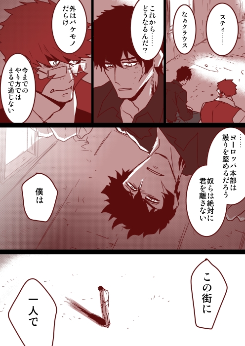 (9/16) 