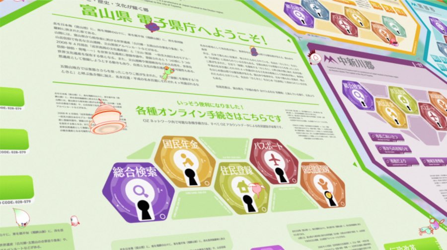 J Max Theaterとやま V Twitter 今日5月9日は 富山県 県民ふるさとの日 です サマーウォーズ劇中に富山県が登場してますのでチェックしてみてください T Co Lqjohplhv9 Jmax Jmaxとやま サマーウォーズ Hulu 無料配信 細田守 細田監督