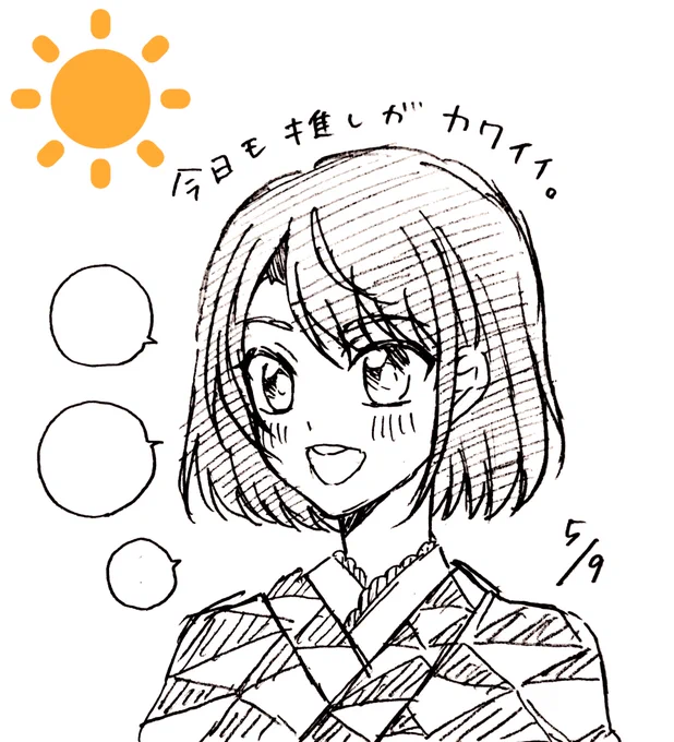 スバルちゃん、おはスバ配信お疲れ様でしたー!久々リアタイで観れた〜〜!☀️リアタイは良いなあ( ; ; ) スバルちゃん、オタクは1日にして成らず。スバ友と一緒にオタク知識、身につけてこうね…!!
#生スバル 